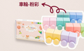 Bellebaby  磁吸積木-車輪(16顆入) 購買同牌子3盒或以上包SF櫃/京東上門