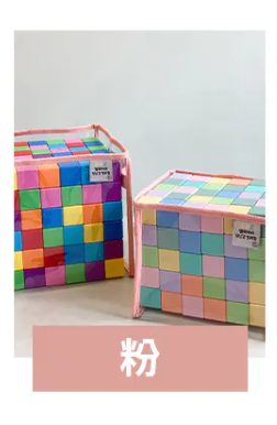 Bellebaby  TPU玩具收納袋 方形