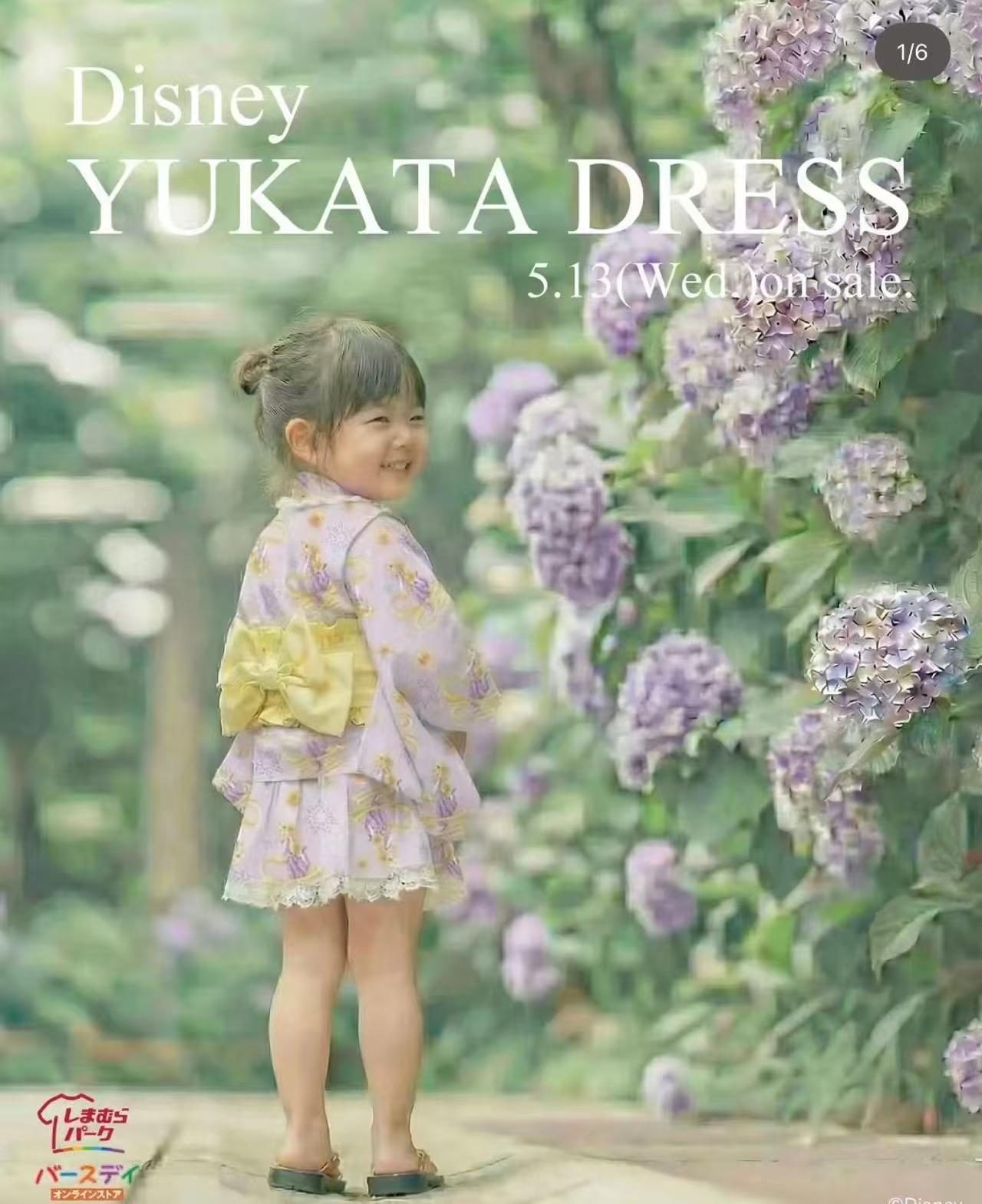 特色服飾 - Disney Princess 和服套裝
